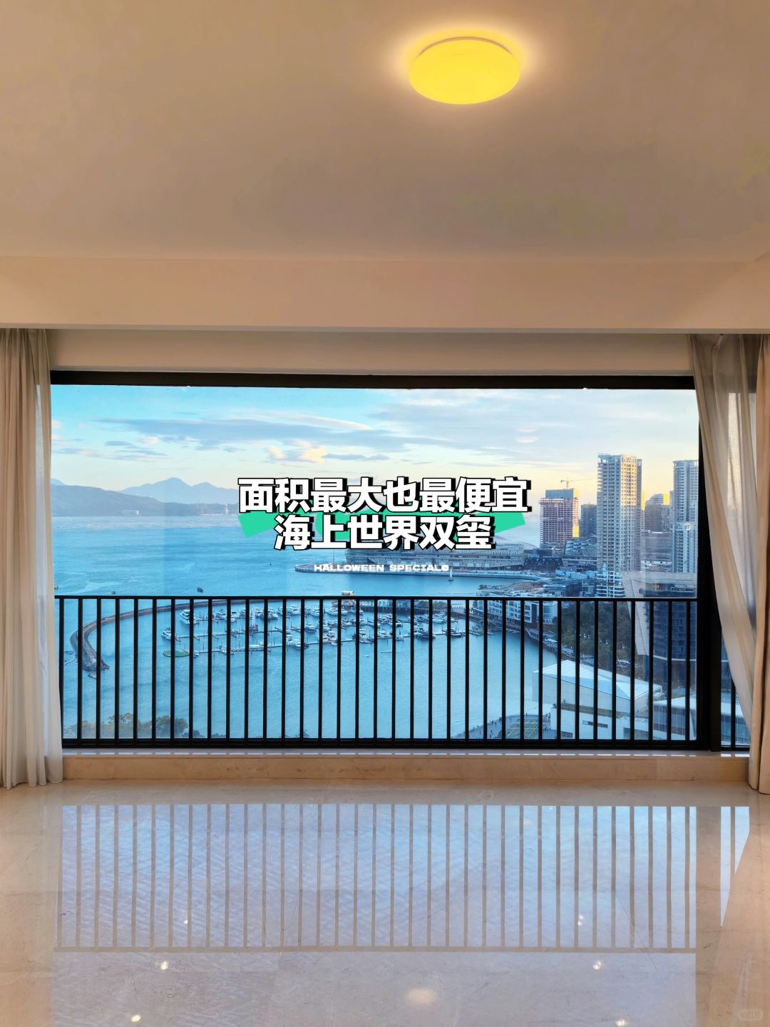 翻遍✨全网最全的的300平豪宅怎么选