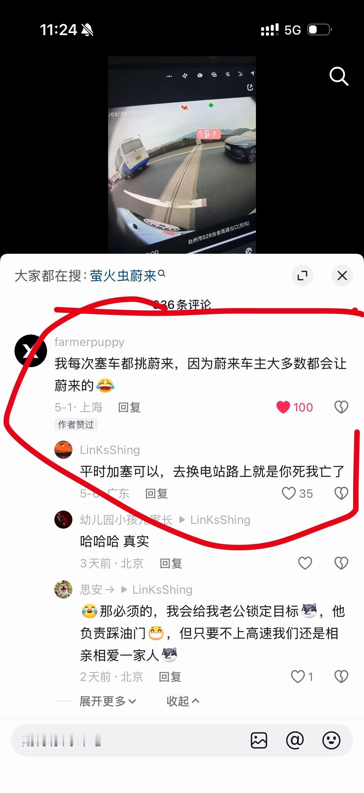 这段话真的逗死我 