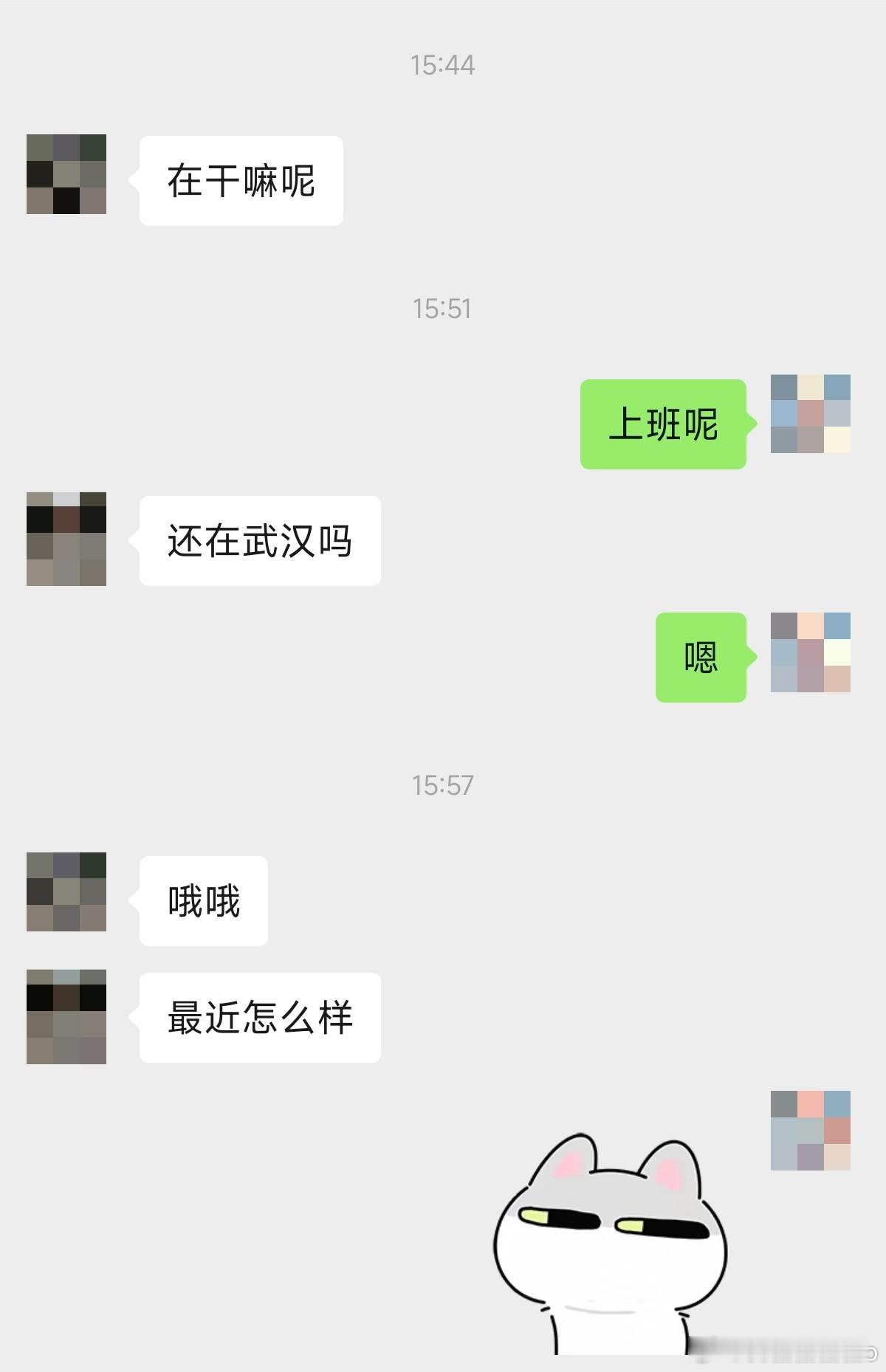 好难回答的问题