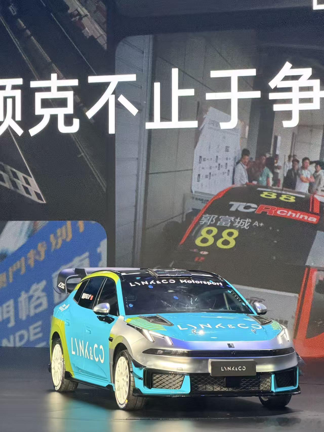 不知道大家都有没有领航员，我有中国汽车运动的希望，领克… 