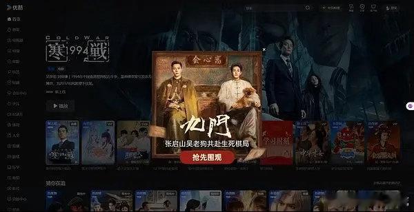 曾舜晞粉丝算维权《九门》剧组成功了吗？九门剧组火速banner外显都改了，因为曾