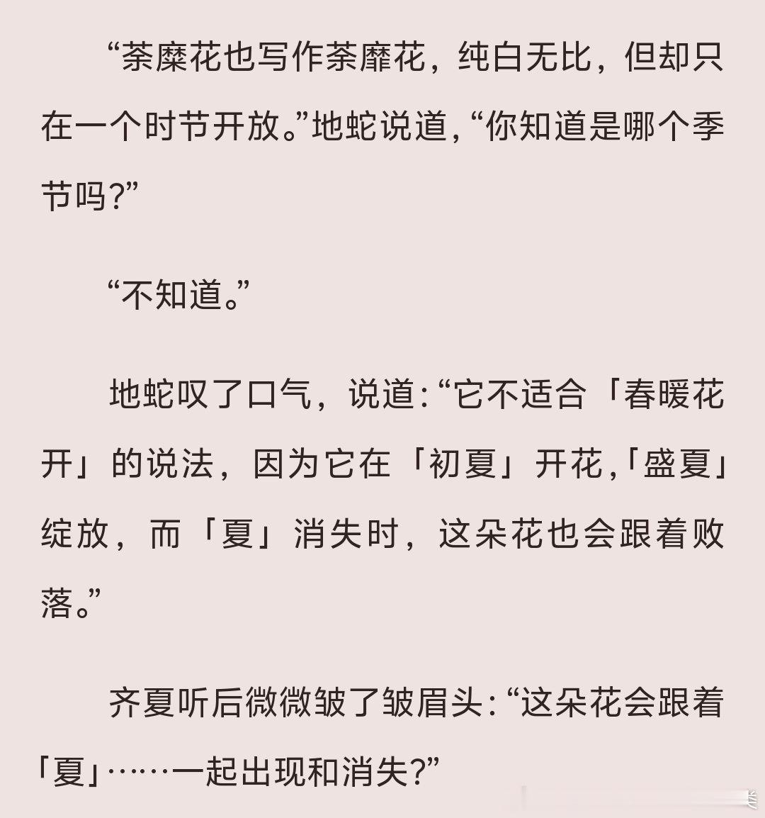 我真的觉得好甜啊终焉之地唯一真爹娘
