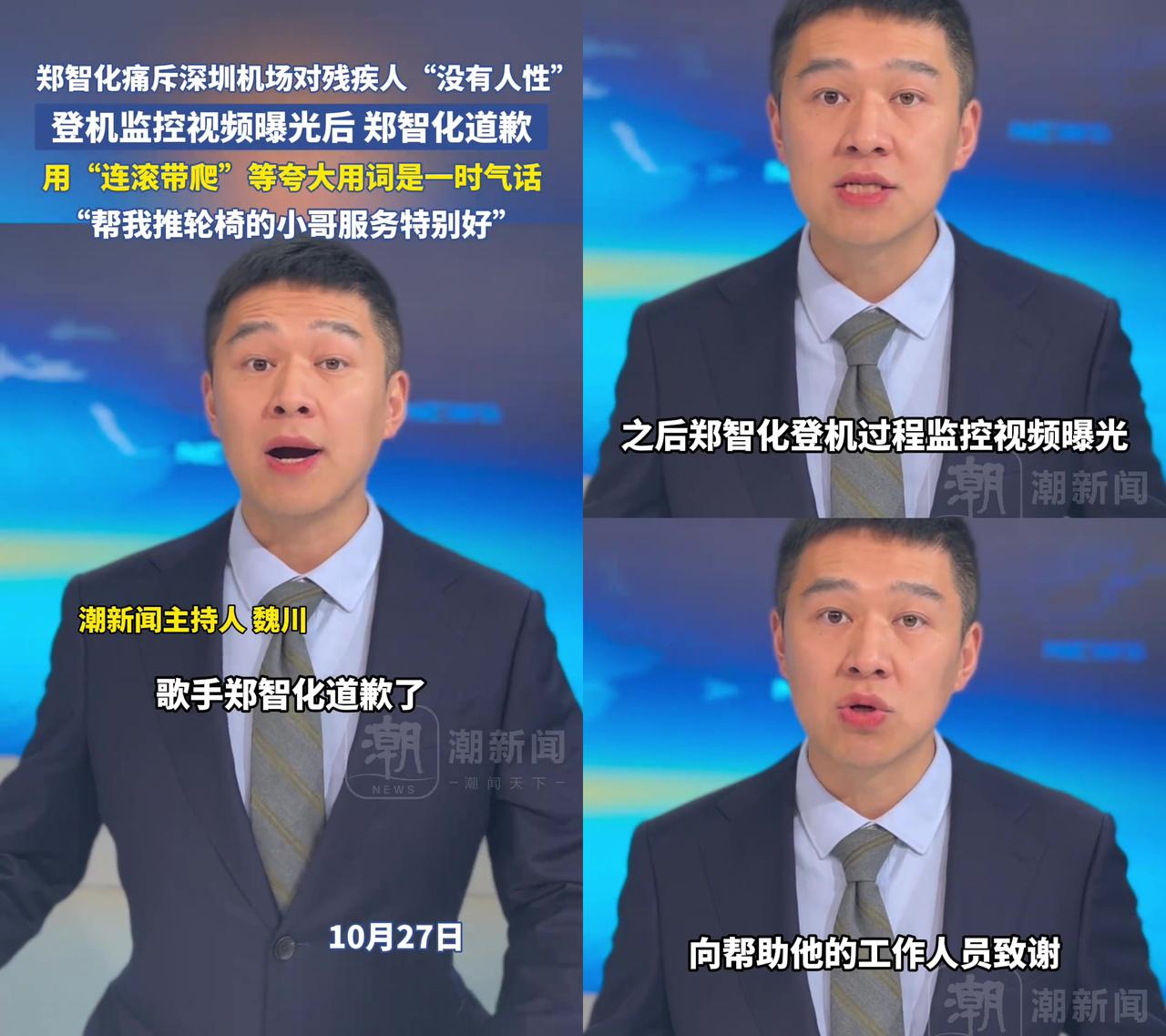 8090后谁没哼过《水手》？唱着“风雨中这点痛算什么”的郑智化，居然因为“气话”