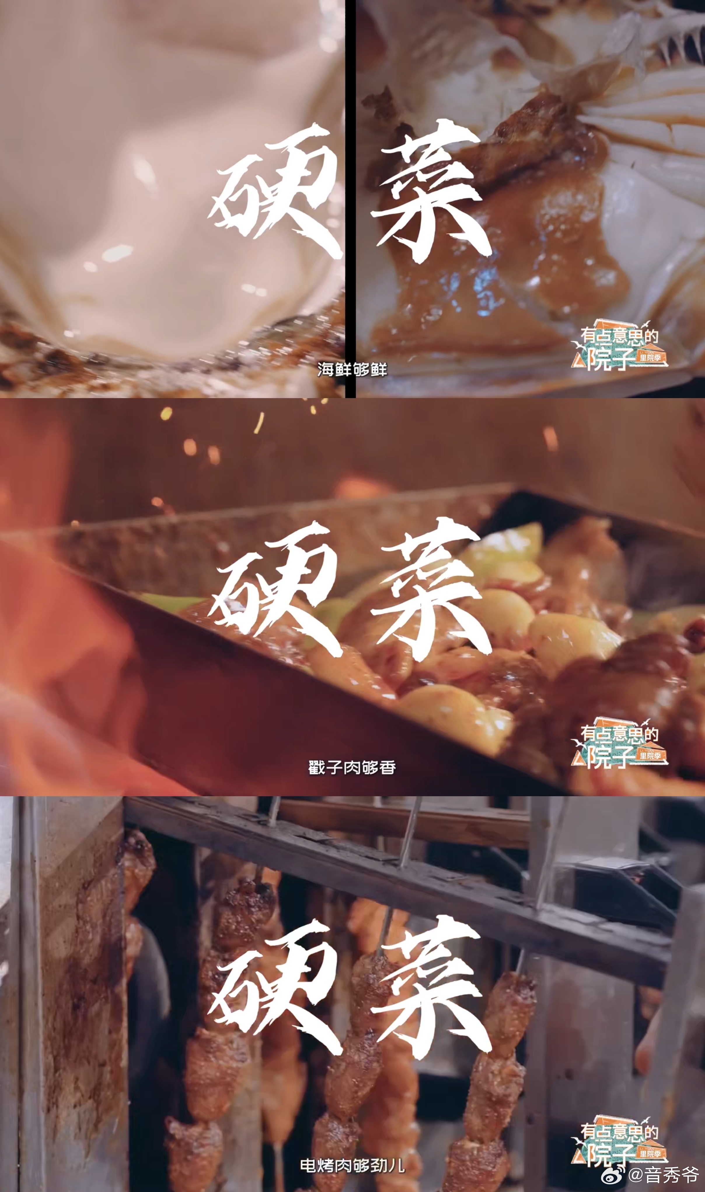 有点意思的院子开播有点意思的院子 青岛人赵小童太会了！发起重识青岛里院记忆提案，