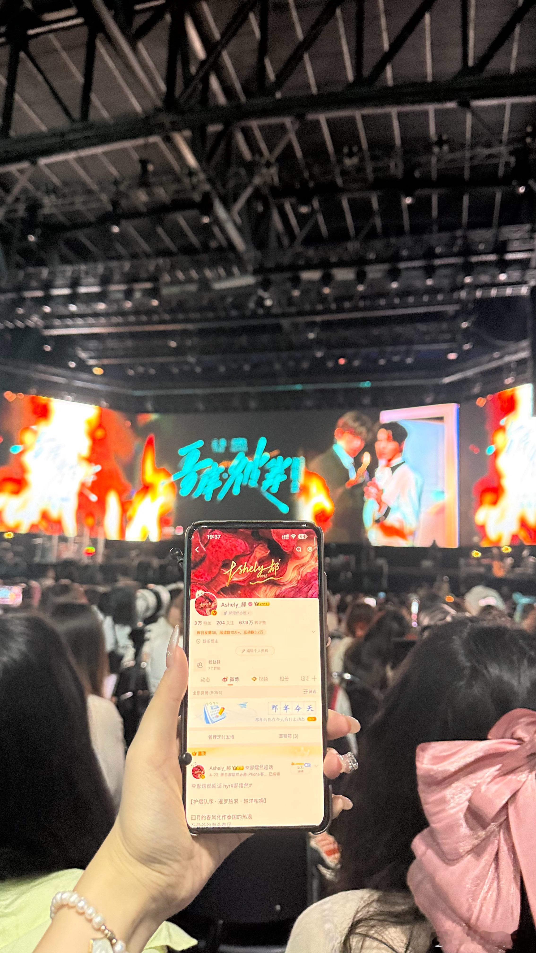 当务之急，坐等12点普普新歌上线打榜刷播放量，刷评论，其他的事，管他的呢关注自家