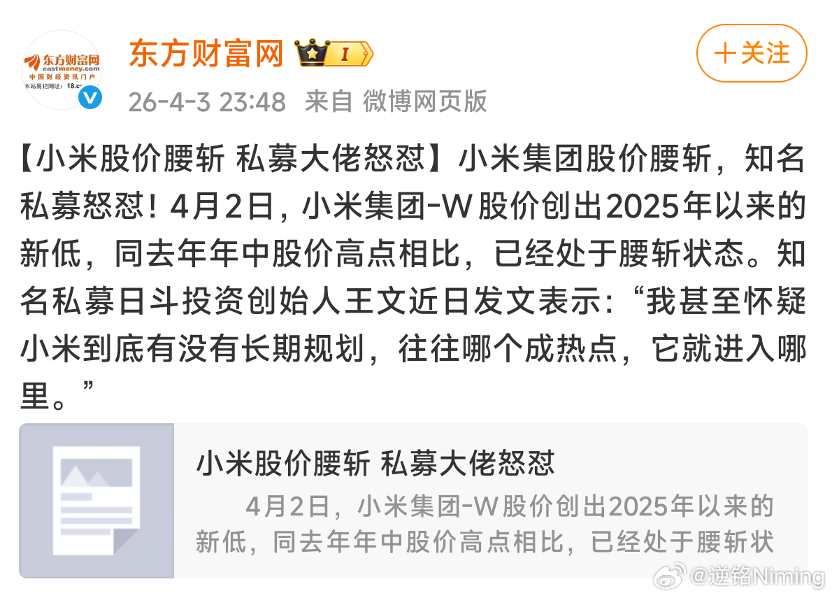 多刷刷股票软件的评论区，在看看身边炒股的人就知道，大多数都是股价涨了就狂吹，股价