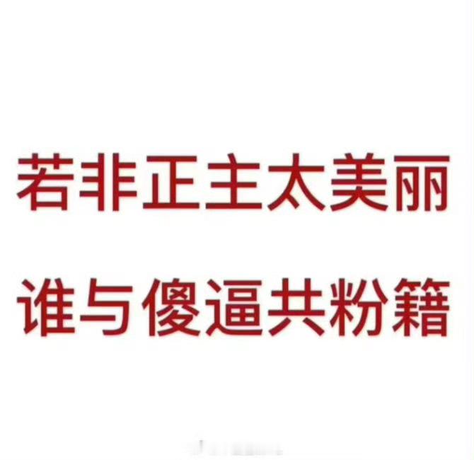 共勉[微笑][微笑] ​​​