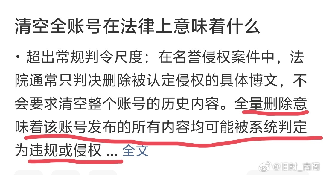 九成美清空博文 . 九成美主页清零