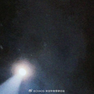 每日一善 阳光信用 以热爱祖国为荣、以危害祖国为耻。以服务人民为荣、以背离人民为