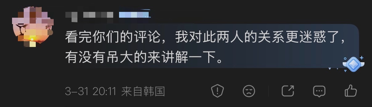 🔻江南今何在，陈窑王四姨。🔻就这个意思。 