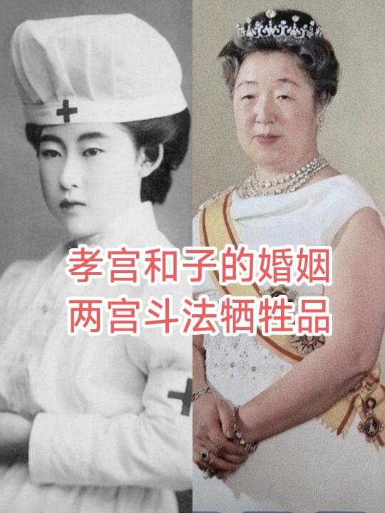 日本皇室公主系列：孝宫和子内亲王（四）