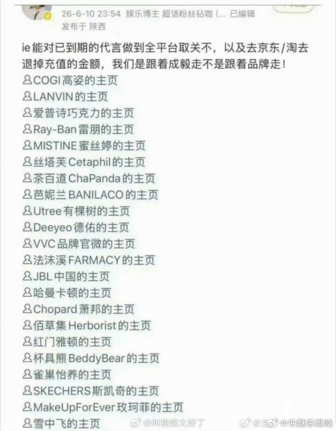 这么多吗