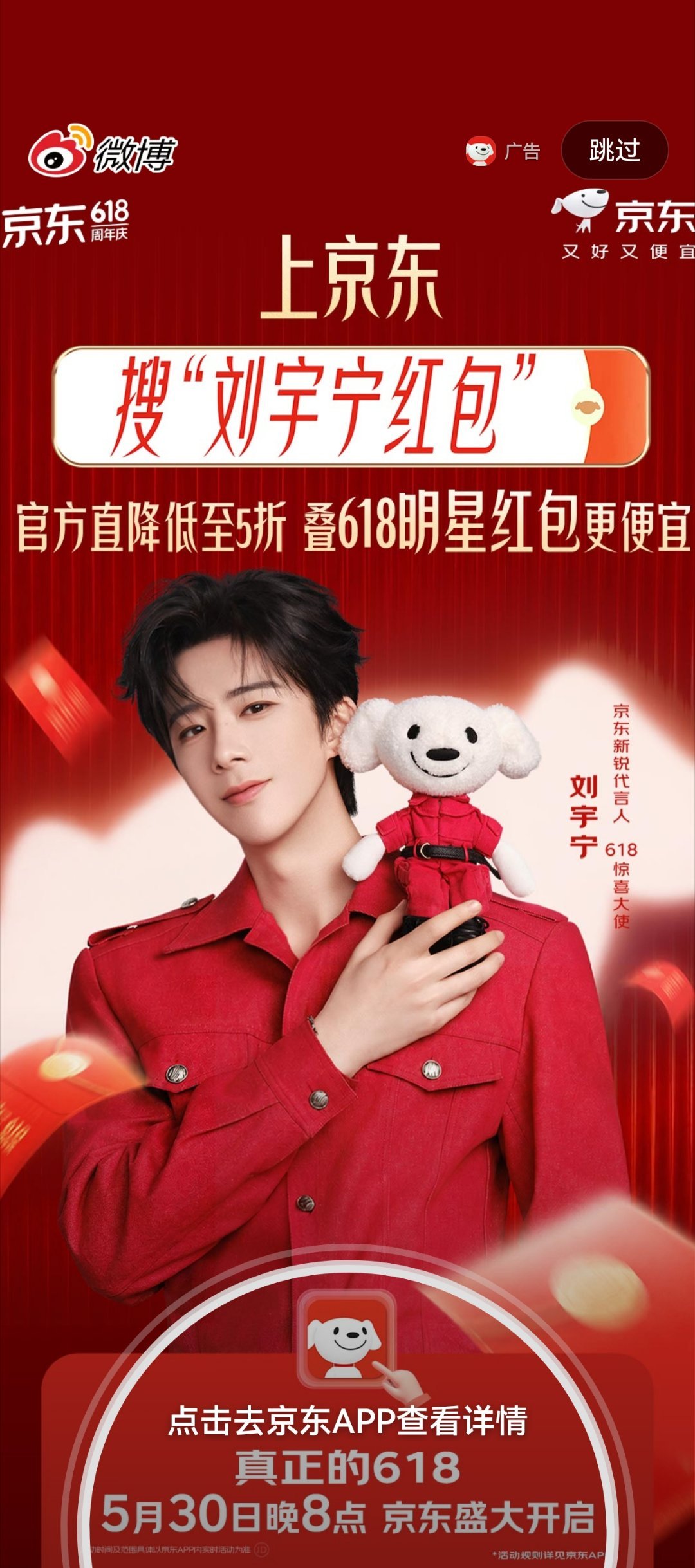 刘宇宁再唱平凡的日子借一点光今日份的开屏惊喜刘宇宁承包今日好心情，一眼心动，一整
