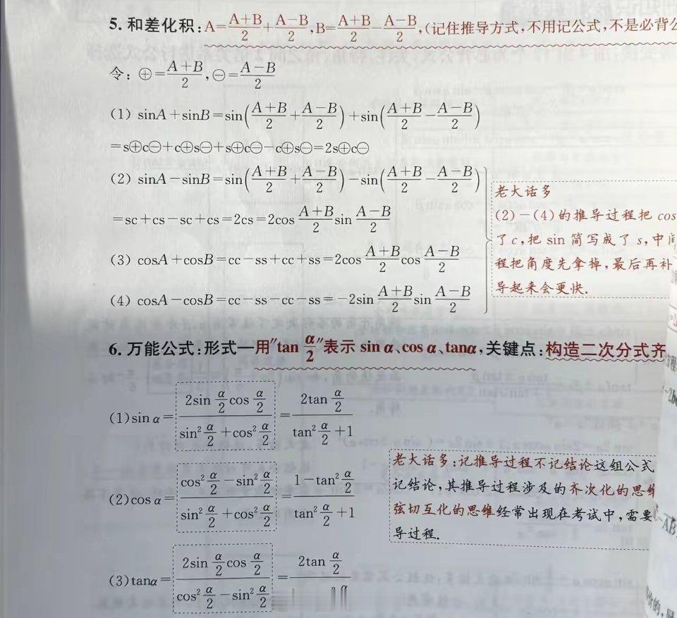高考：越来越难，不止在试卷上今天刷到满屏