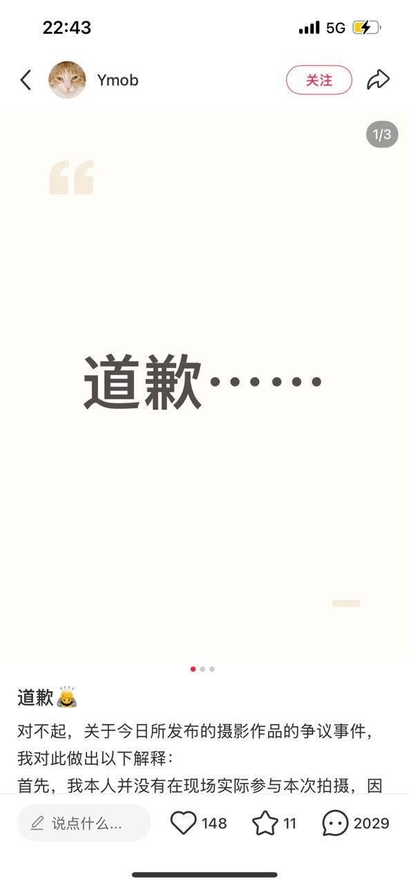 起因一张梓渝的拍立得照片。。今天发的。。可怜的梓渝又被网曝了。。。 ​​​