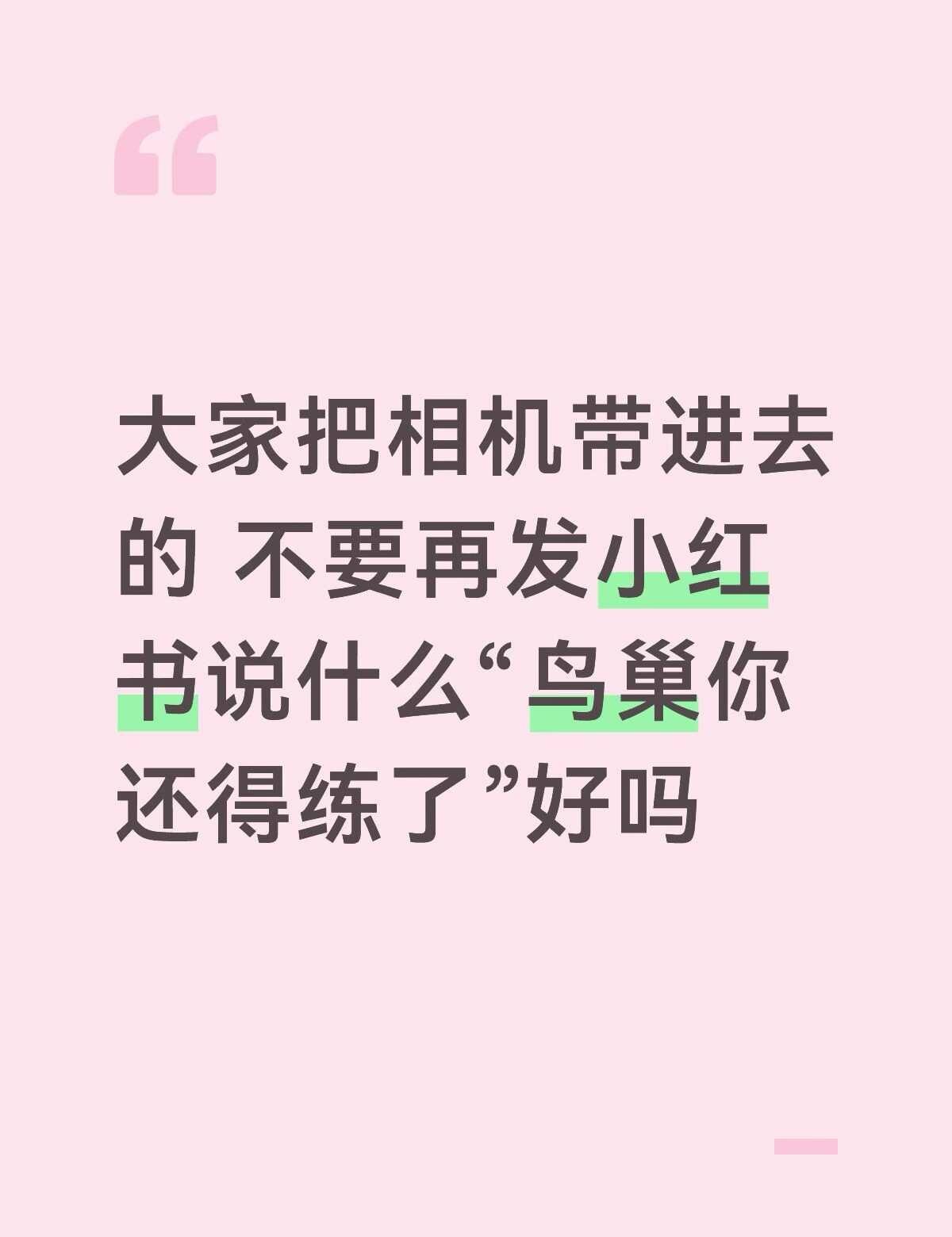 如题
汪苏泷