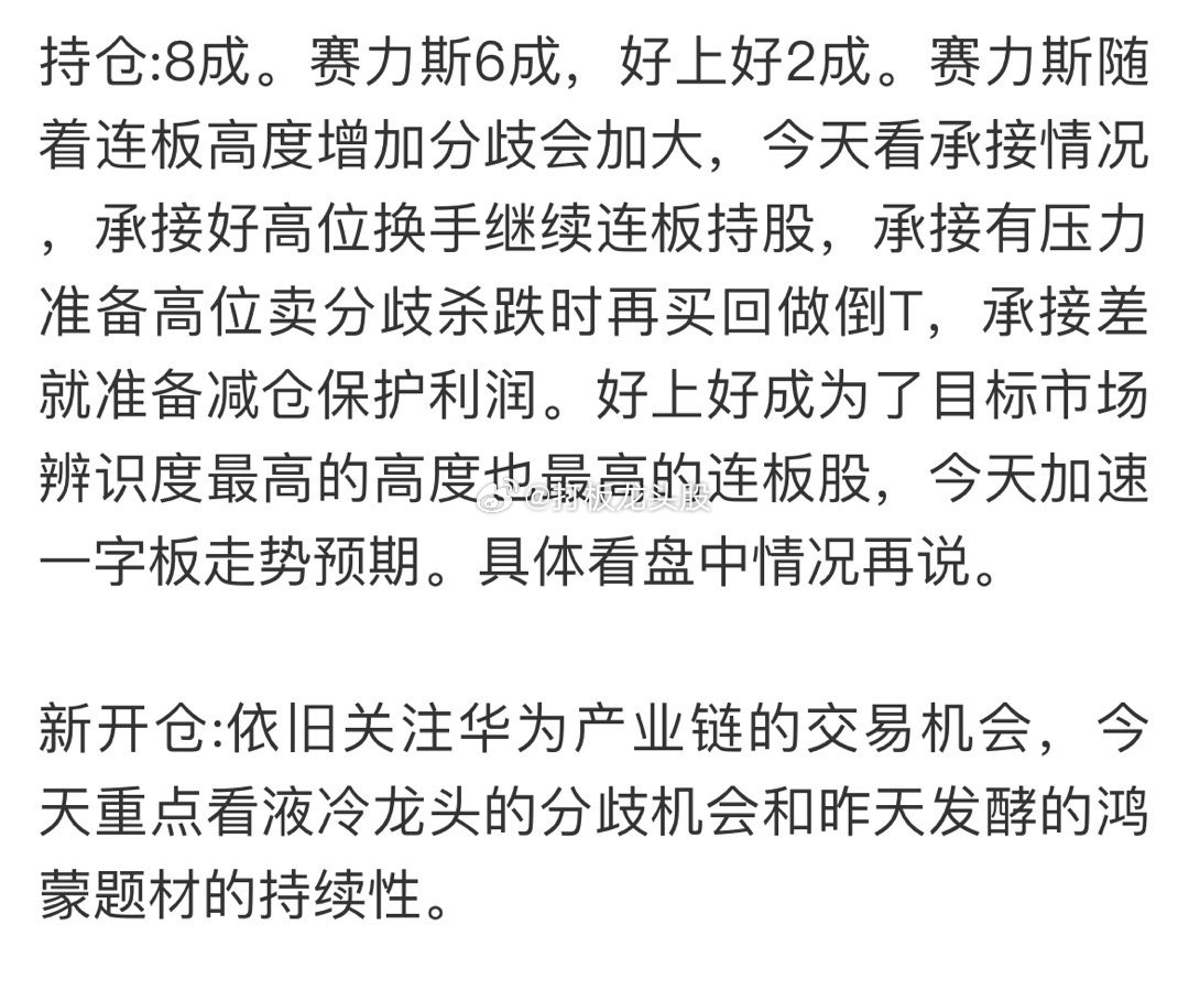 10.11日早盘策略目标，注意查看！昨天指数收在了8月底杀出的低点以来的新低位置