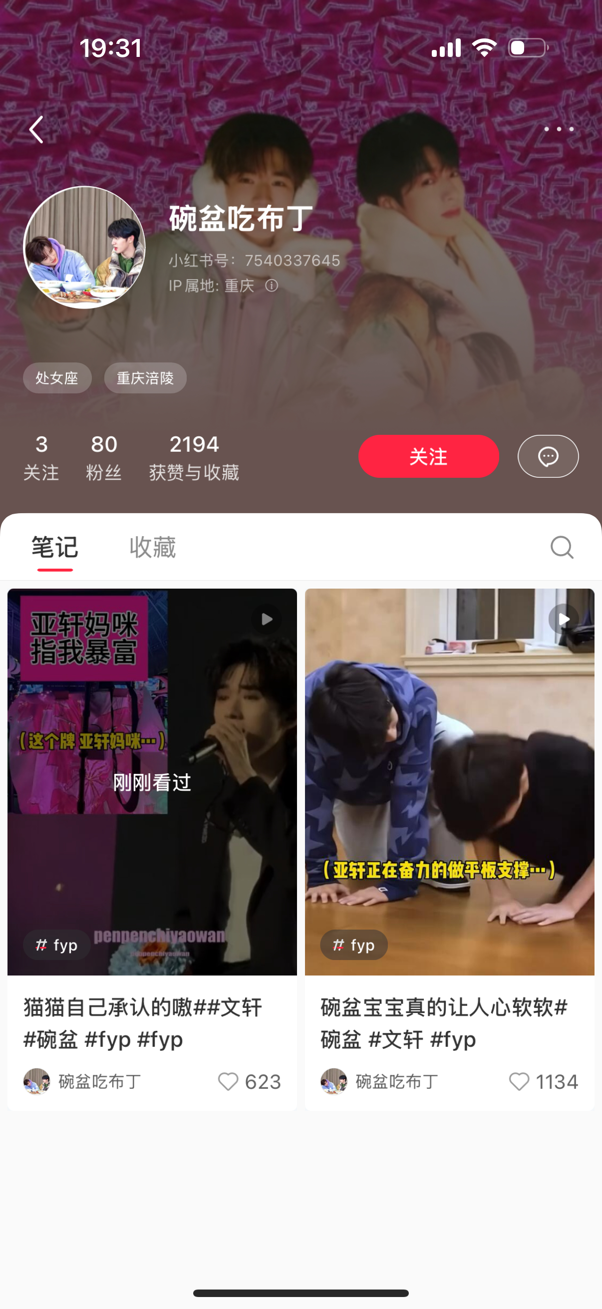 天天就是这么窝囊哈，盗视频的都这么有理哈，《来一个我拉黑一个》 