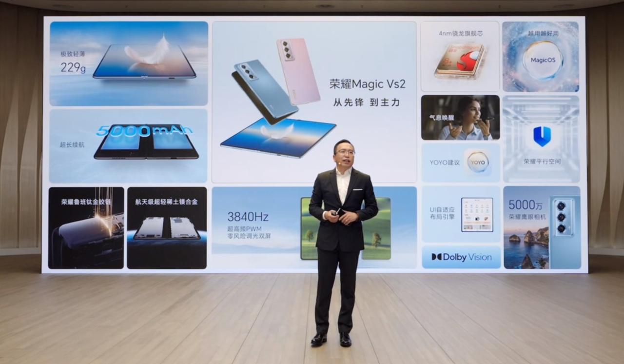 荣耀Magic Vs2的完整画像出来了，相比之前的Vs，可以说方向变了。更轻了，