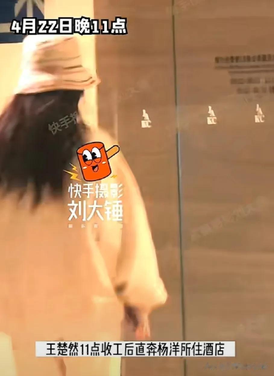青年男女演员讨论剧本有什么的？
王楚然和杨洋就是剧本讨论的次数多了，时间长了呗。