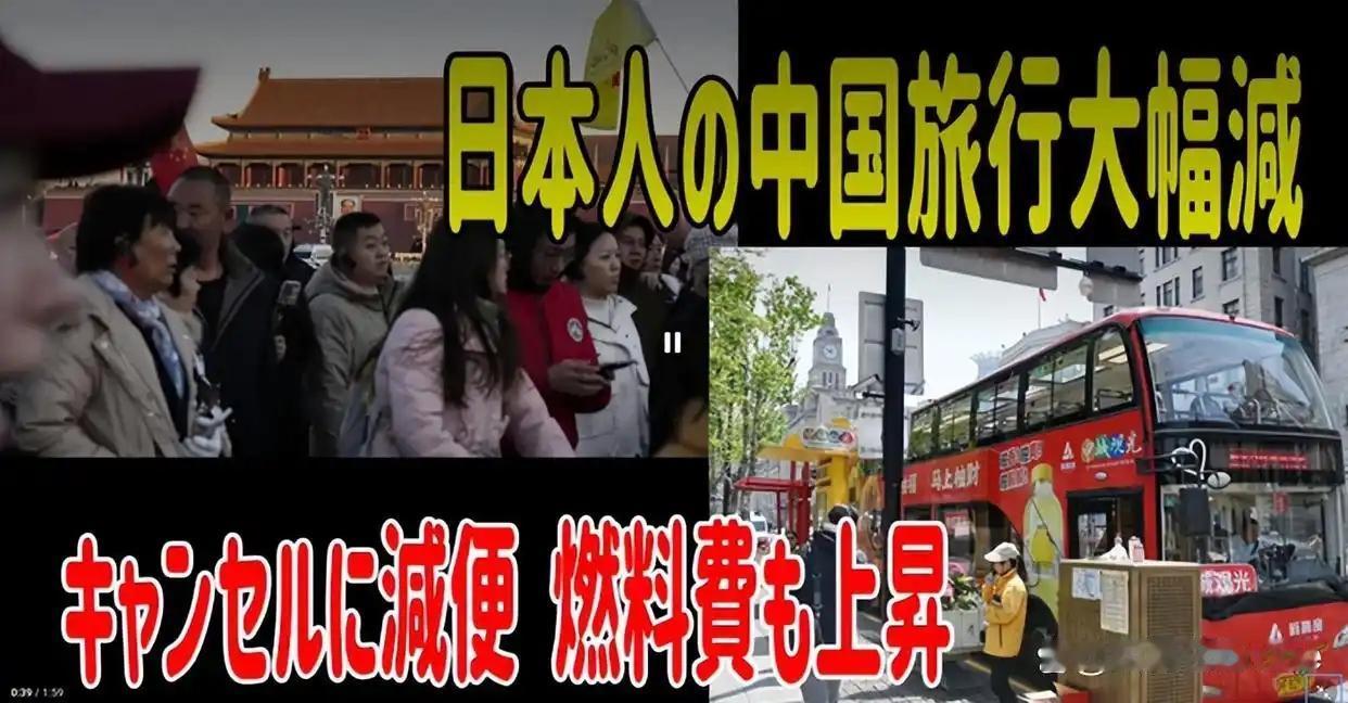同比暴跌56.4%！

7月27号，一则关于“越来越多中国人不去日本旅游”的消息