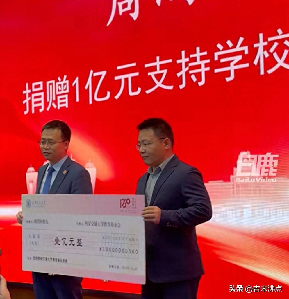 百卅交大，周鸿祎与时代的呼应，情深意重
二零二六年，很多人都在期待，那一年日子特