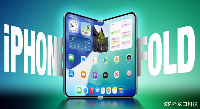 iPhone将首次支持分屏功能据古尔曼爆料，苹果首款折叠屏将搭载iOS 27，首