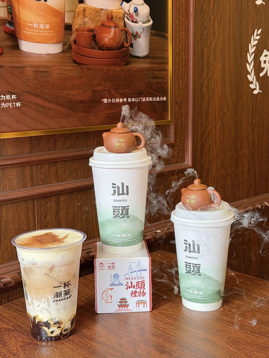 来汕头必喝的本土茶！！！懂得都懂！！！