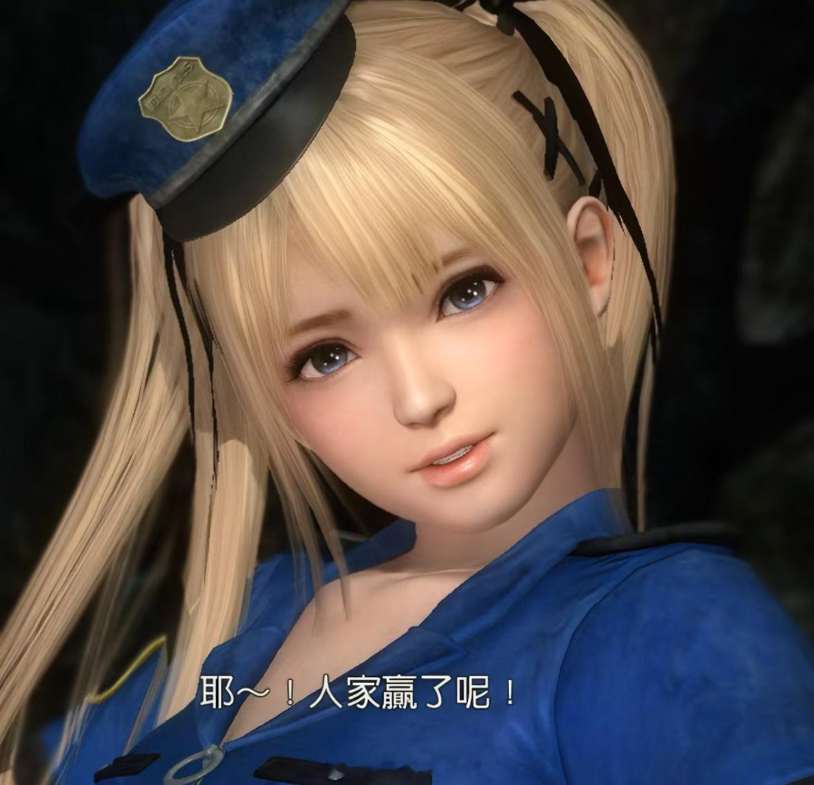 耶～！人家赢了呢！COS