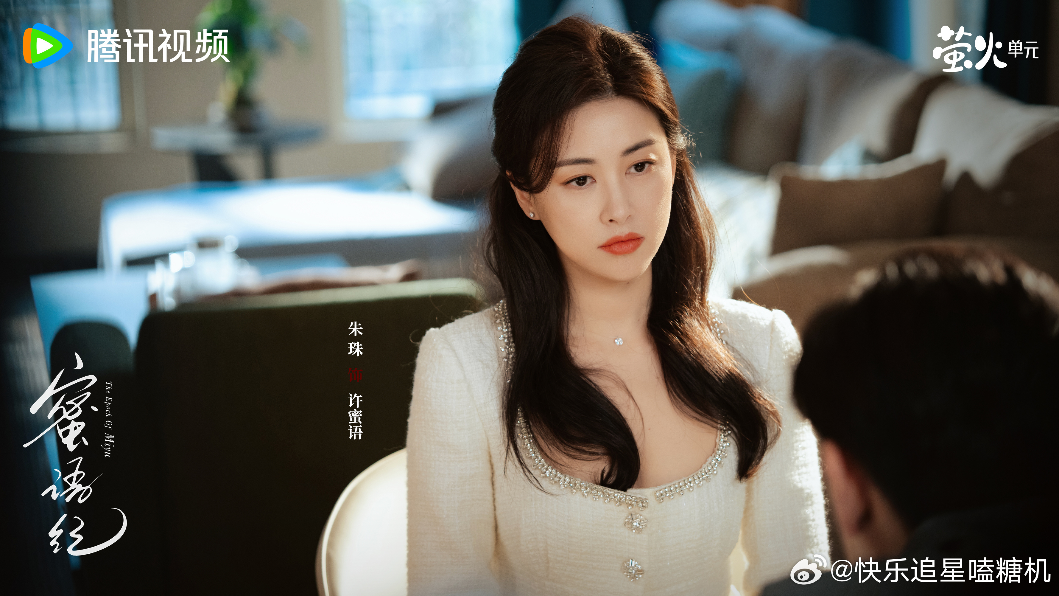 蜜语纪好刺激的剧情 蜜语纪这几集的信息量也太大了吧，红内裤出轨小三挑衅原生家庭吸