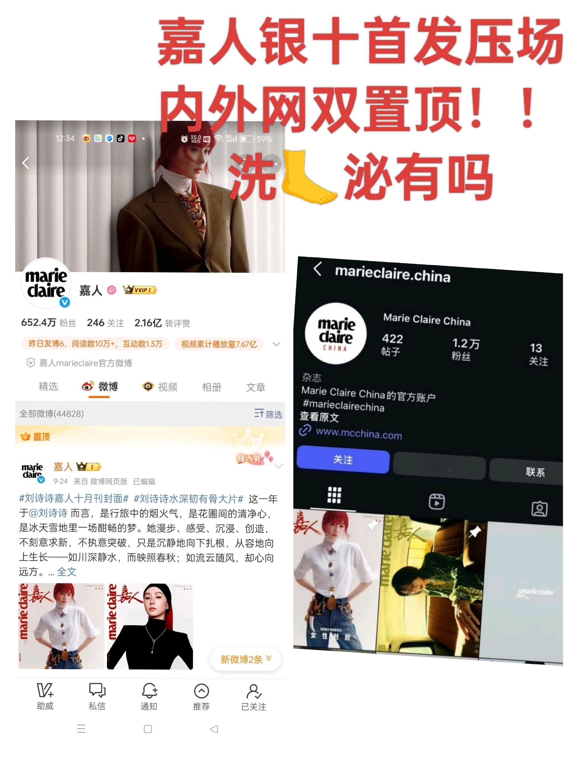 🍯杂志又给一姐洗脚[笑cry] ​​​
