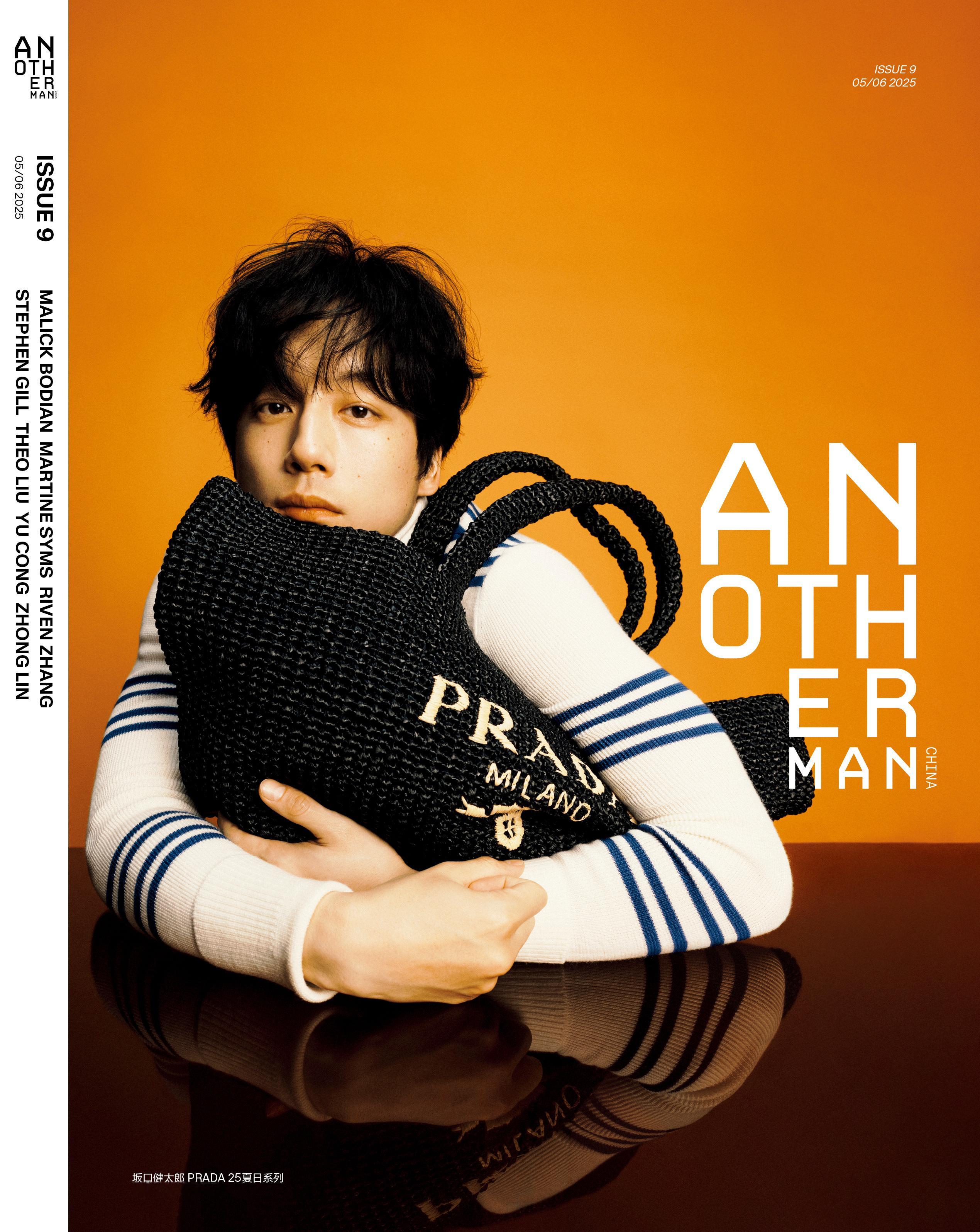 Another Man Issue 09  2025 新封面上线 ！中文版 An