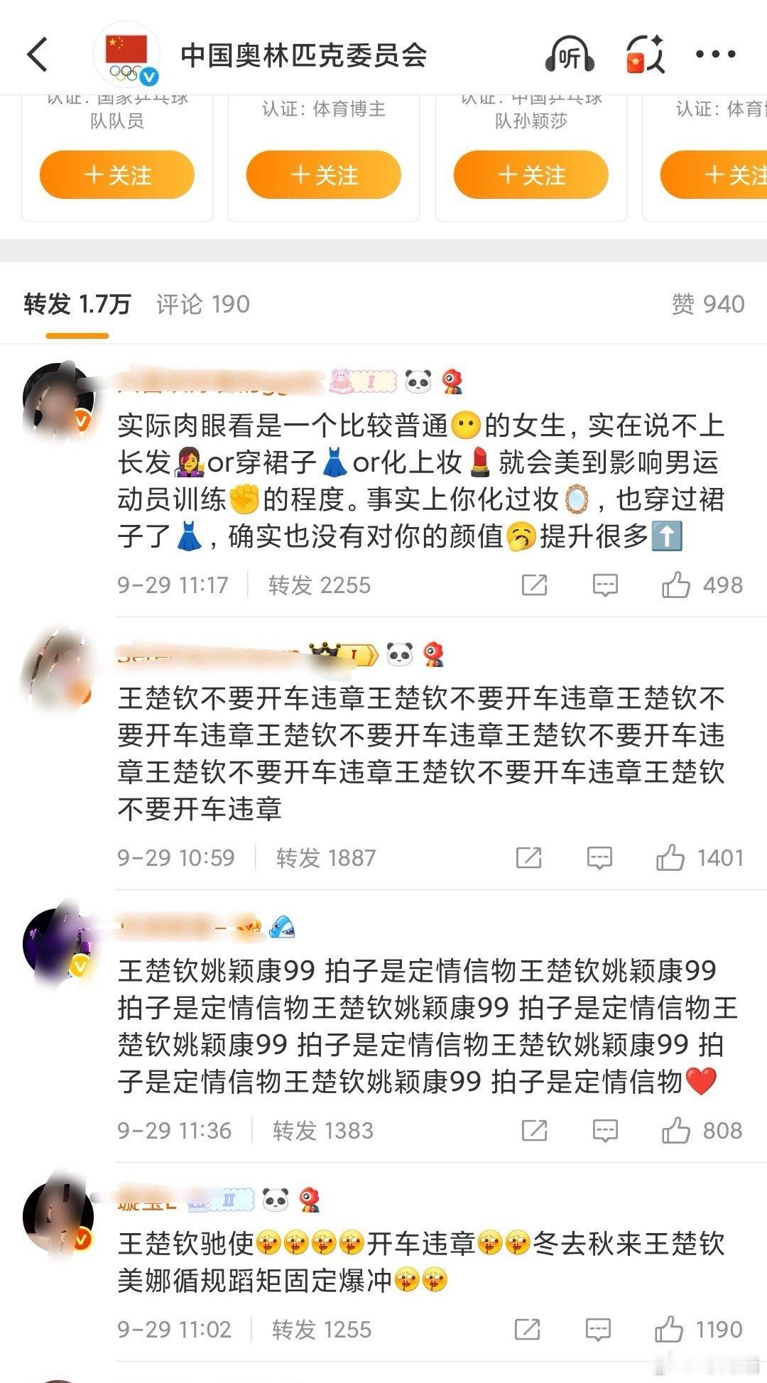 丹顿做到了，乒乓球娱乐化得很成功[doge] ​​​