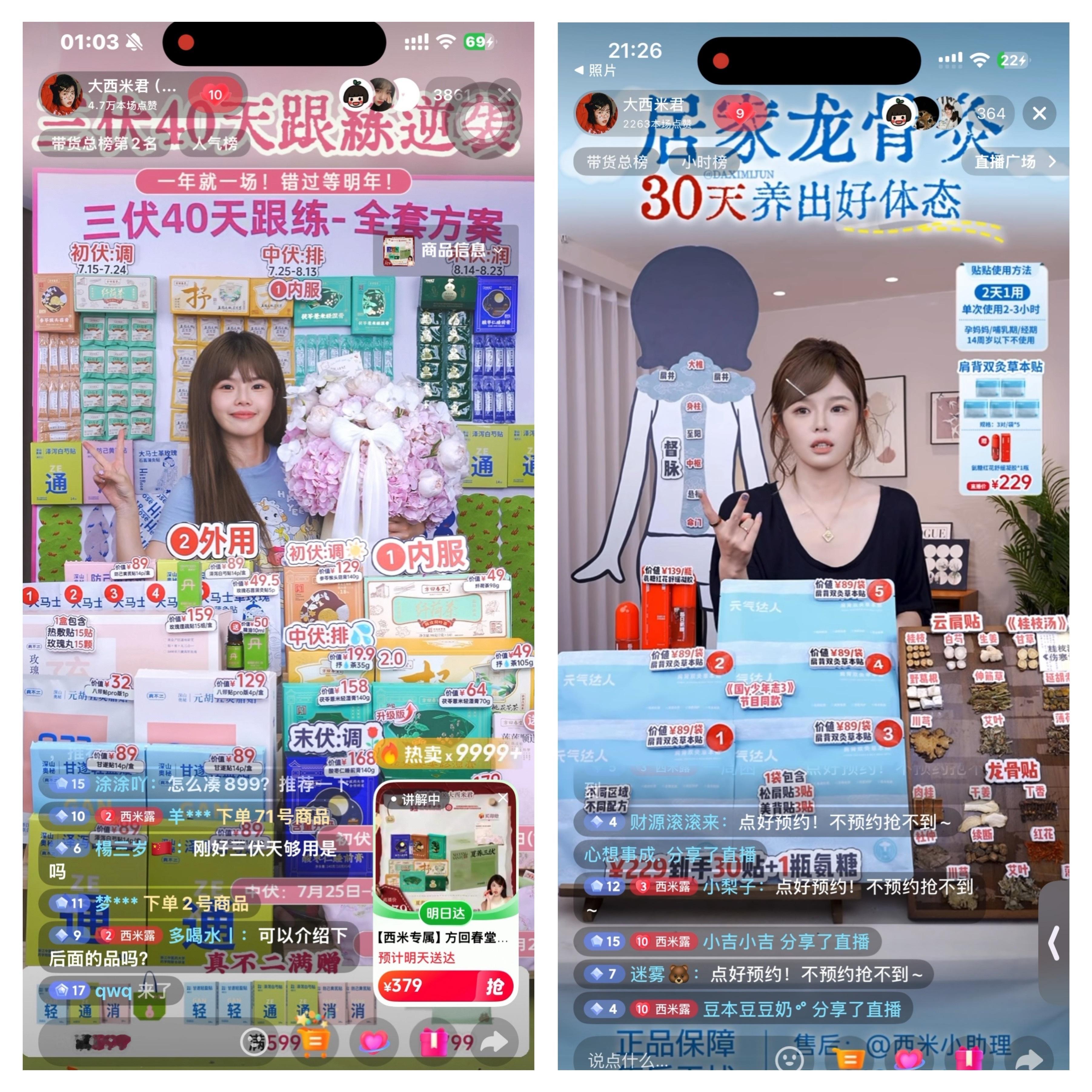 10斤 ​​​