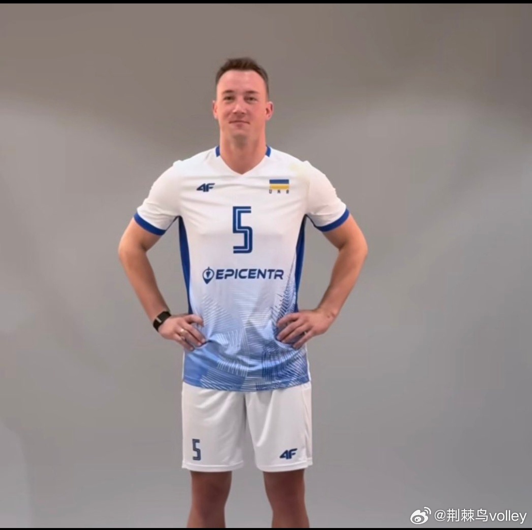 乌克兰名将普洛特尼茨基时隔近三年重返国家队，这是他的亮装照。国际排坛动态2026