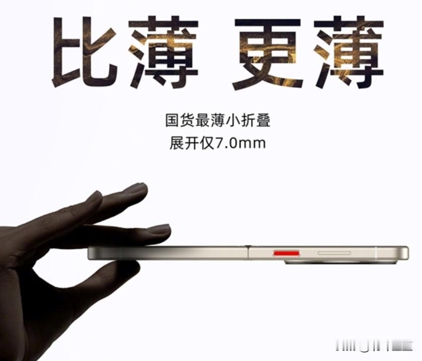 日前，努比亚宣布将推出旗下首款小折叠屏手机，努比亚Flip。据了解，这款小折叠屏