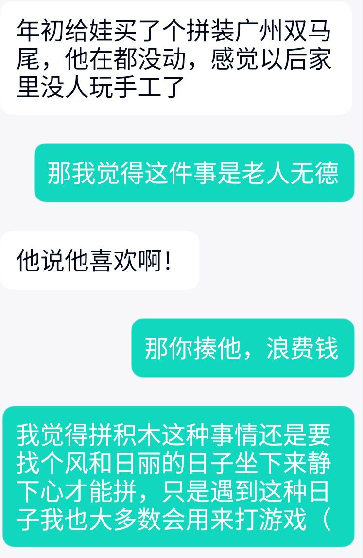 。 