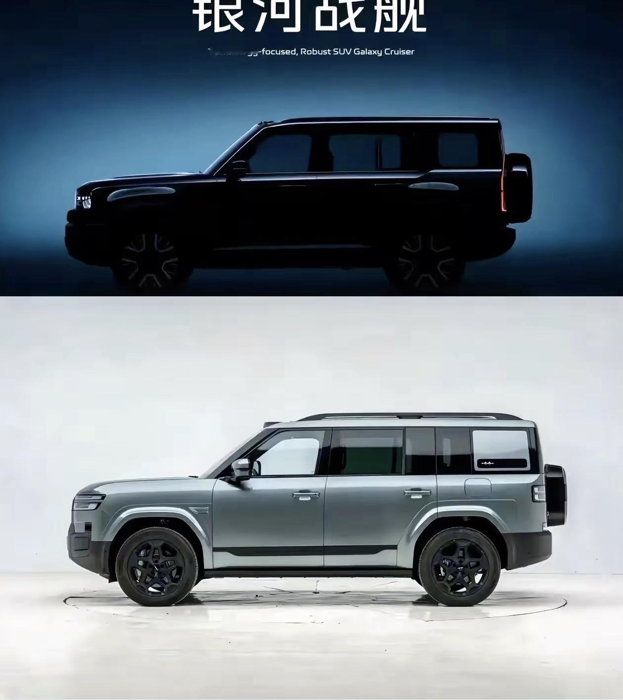 上面那个黑乎乎的车是什么玩意，有知道的吗？
这是什么审美，太丑了吧[不看][不看