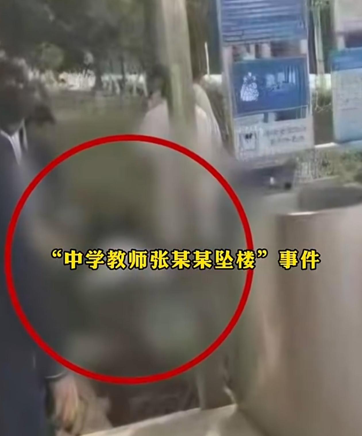 近日，云南省楚雄州姚安县第一中学发生一起高三教师坠楼事件，此事迅速引发社会各界广