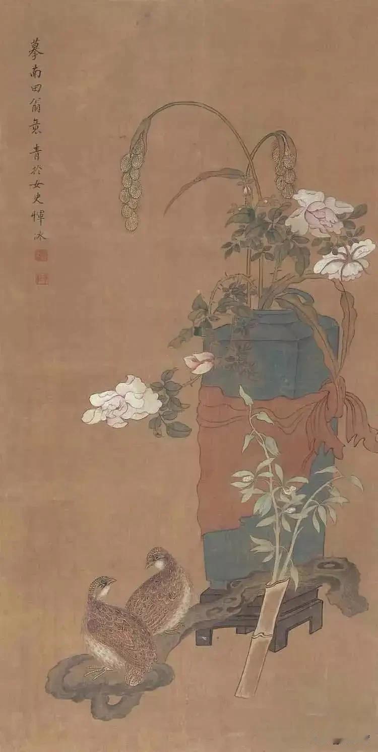 清代女画家恽冰。她是恽寿平（南田）的族玄孙女，是乾隆、嘉庆、道光年间活跃的画手，