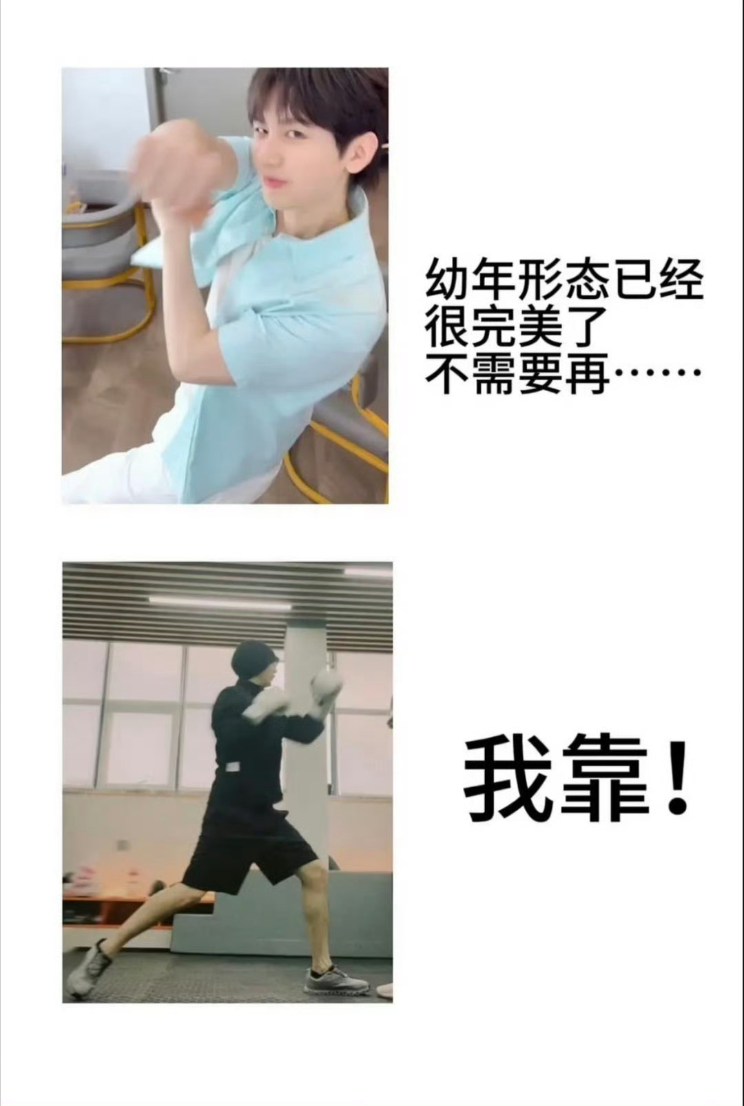 林sir早安 成毅狩谎cy成毅林彦廷