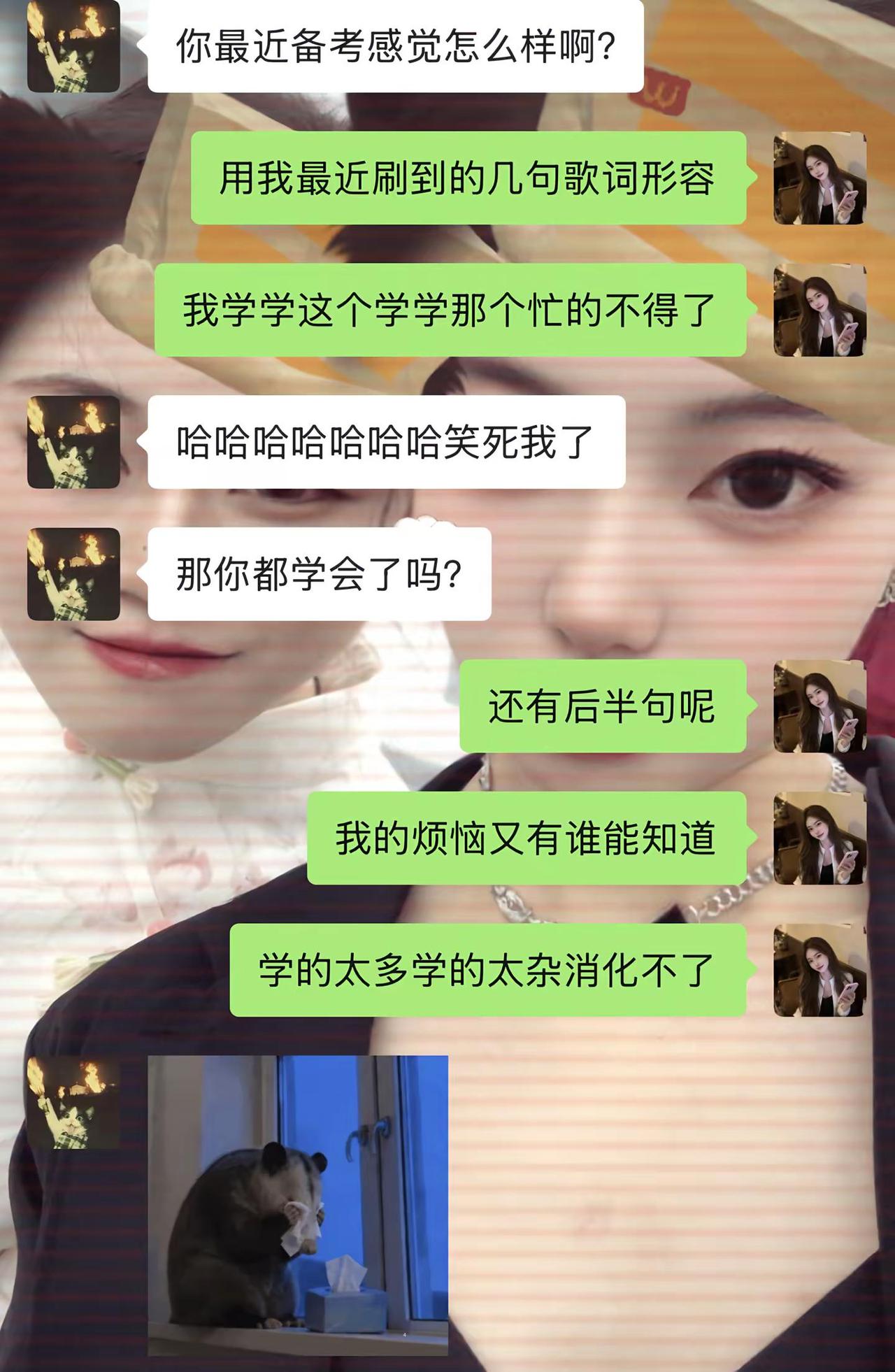 我的烦恼又有谁能知道😤