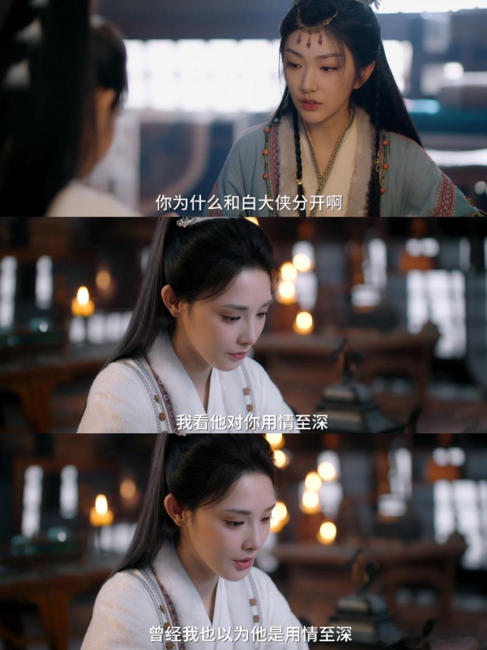 萧焕你就不能忍一忍等郡主和苍苍的感情瓜熟透了吗，萧焕急性子偷听吊足胃口观众求听后