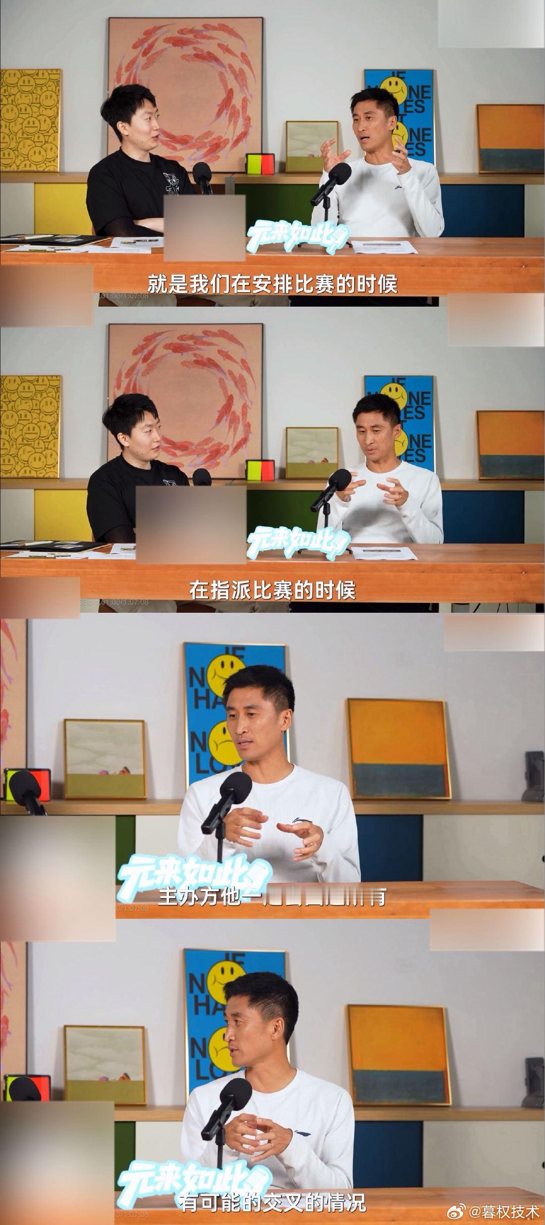 马宁揭秘判C罗黄牌细节马宁回应世界杯执裁没软肋 听完判罚细节才明白其中缘由，C罗