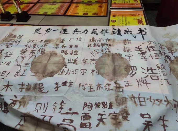 在祖国的边陲，战士们写下的血书，这个年代很多人可能已经不知道血书这个东西了，看了