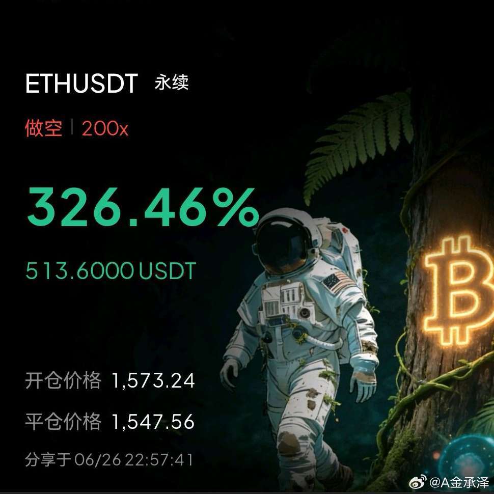 很多人总急于看到结果。眼前这些细碎增长提醒我，收获从来不会一瞬间抵达。耐住浮躁，