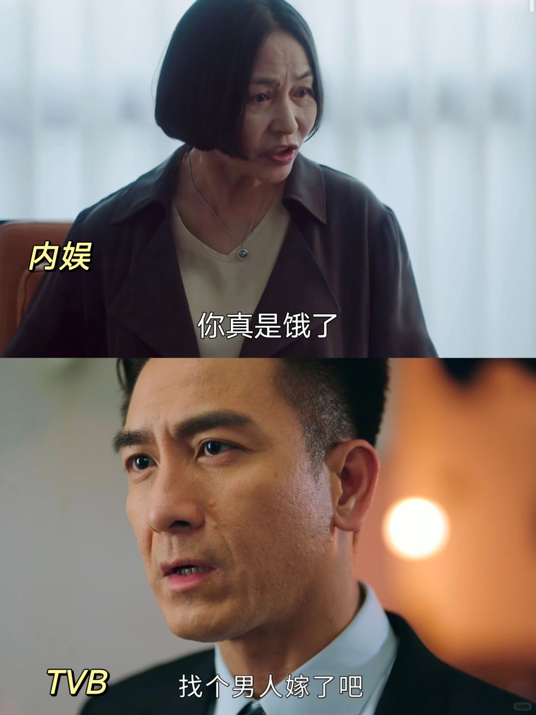 内娱有救了❗就冲这句话❗