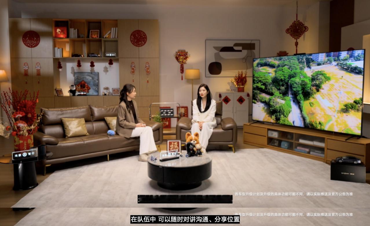 在2026年春节前，鸿蒙智行开启了新年“开门红”OTA，让咱们的车继续“常用常新