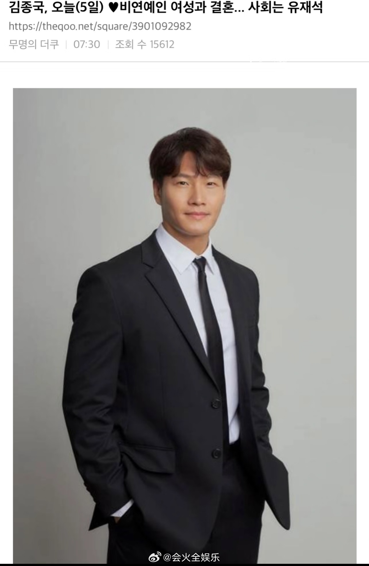 金钟国婚礼由刘在石主持金钟国今天举行婚礼 密友刘在石将担任主持人刘在石当时听到邀