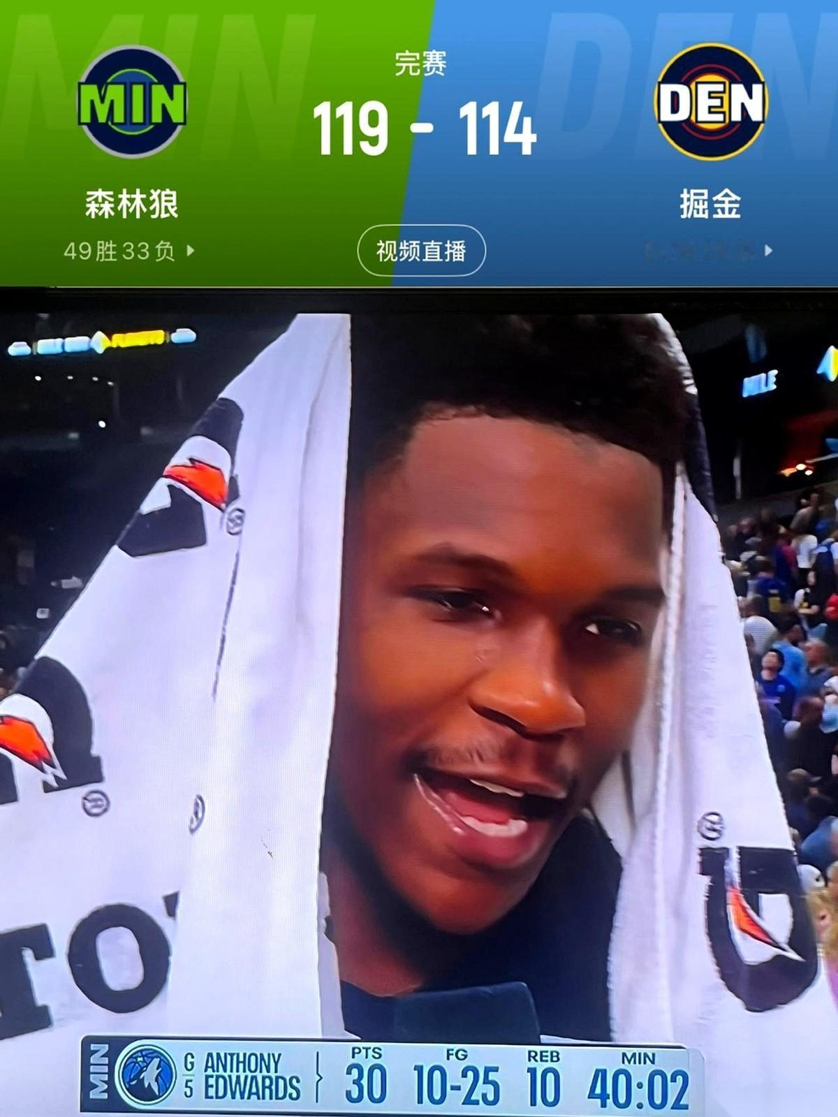 2025-26赛季的NBA季后赛首轮，森林狼在丹佛高原硬生生导演了一场19分的大